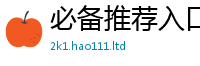 王中王493333WWW马头诗而新门内部资料免费提供大全(最新章节)